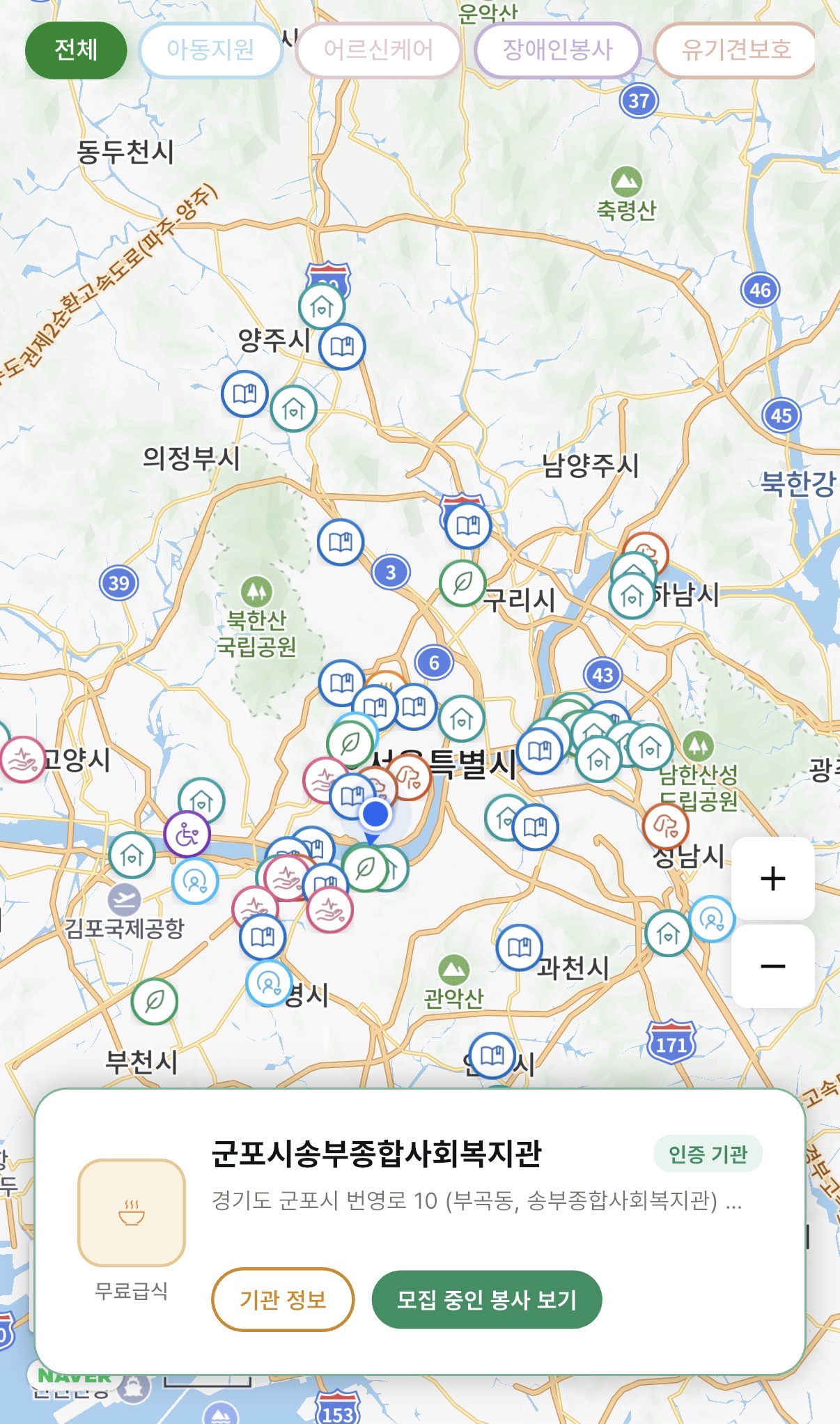 지도 화면